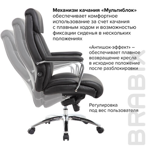 Кресло из натуральной кожи BRABIX PREMIUM "Phaeton EX-502", хром, черное, 530882