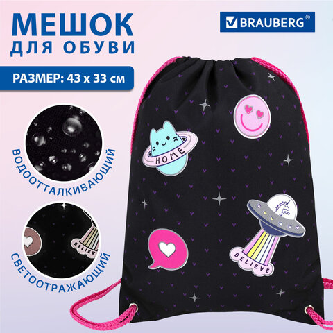 Мешок для обуви BRAUBERG PREMIUM, карман, подкладка, светоотражайка, 43х33 см, "Веселый космос", 272422