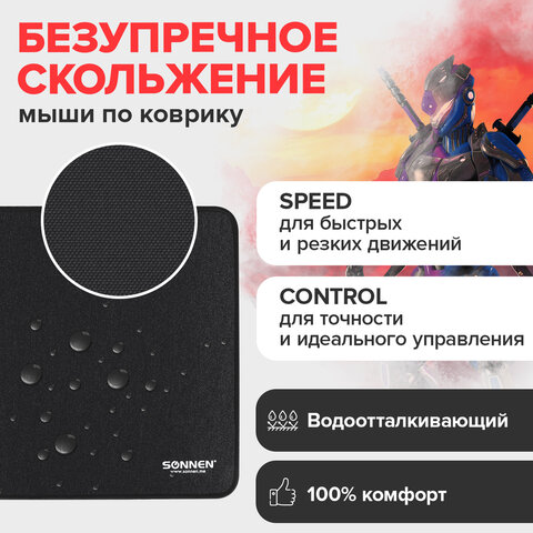 Коврик для мыши игровой SONNEN "ASSAULT", резина + ткань, 350х260х4 мм, 513303