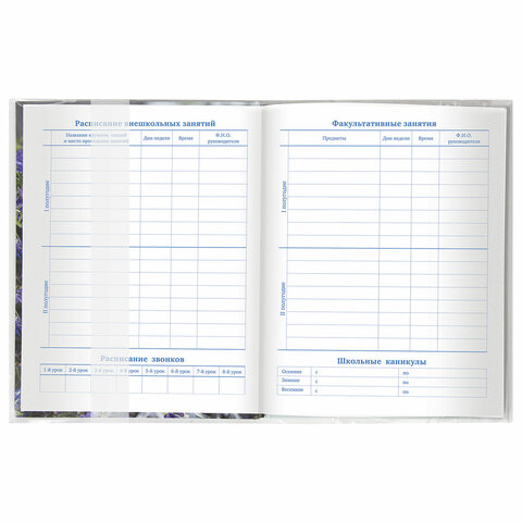 Обложка ПВХ со штрихкодом для тетрадей и дневников, С ЗАКЛАДКОЙ, ПЛОТНАЯ, 110 мкм, 210х350 мм, прозрачная, ЮНЛАНДИЯ, 229307