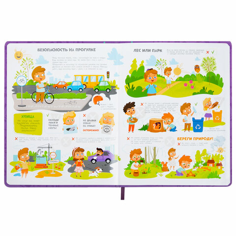 Дневник 1-4 класс 48 л., кожзам (твердая), 3D-элемент, ЮНЛАНДИЯ, "Собачка", 106930