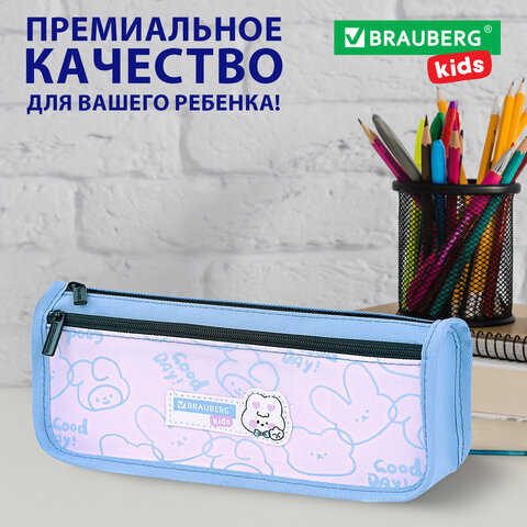 Пенал мягкий BRAUBERG KIDS, 2 отделения, полиэстер, "Bunny", 22x10x6 см, 273552