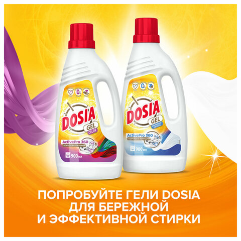 Стиральный порошок автомат 8 кг DOSIA Optima Color, для цветного белья, 3116133