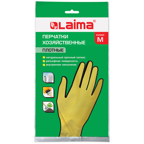 Перчатки МНОГОРАЗОВЫЕ латексные LAIMA "ЛЮКС", хлопчатобумажное напыление, ПЛОТНЫЕ, размер 7-8, M (средний), желтые, вес 50 г, 600555