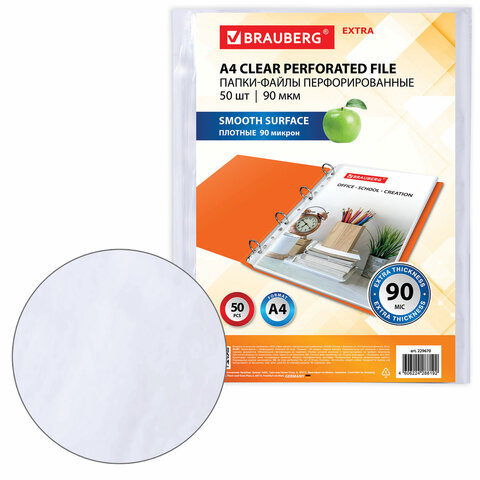 Папки-файлы перфорированные А4 BRAUBERG "EXTRA 900", КОМПЛЕКТ 50 шт., гладкие, ПЛОТНЫЕ, 90 мкм, 229670