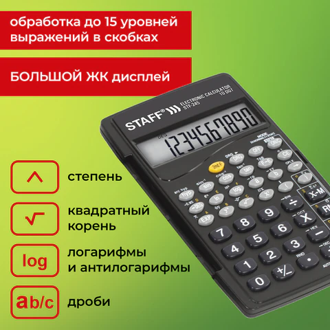 Калькулятор инженерный STAFF STF-245, КОМПАКТНЫЙ (120х70 мм), 128 функций, 10 разрядов, 250194
