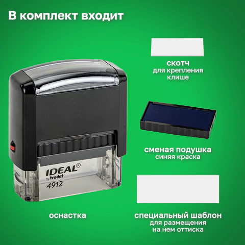 Оснастка для штампа, оттиск 47х18 мм, синий, TRODAT IDEAL 4912 P2, корпус черный, подушка, 125420