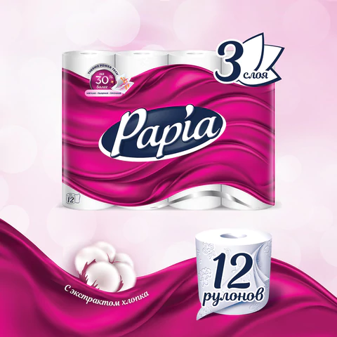 Бумага туалетная бытовая, спайка 12 шт., 3-слойная (12х16,8 м), PAPIA, белая, 5080722