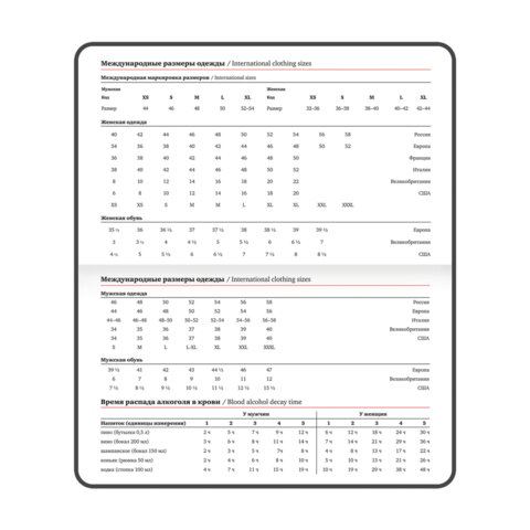 Еженедельник датированный 2026, МАЛЫЙ ФОРМАТ 95х155 мм, А6, BRAUBERG "Select", балакрон, бордо, 117194