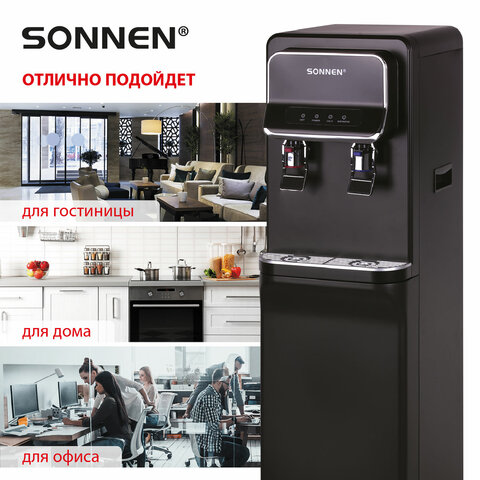 Кулер для воды SONNEN FSE-02WB, напольный, нагрев/охлаждение, НИЖНЯЯ ЗАГРУЗКА, 2 крана, черный, 456169