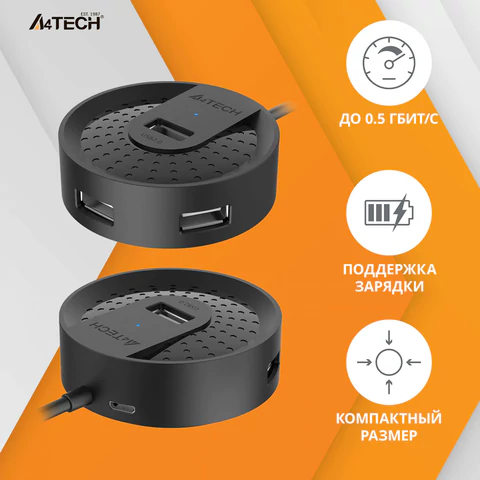 Хаб USB 2.0, 4 порта, черный, A4TECH HUB-20, 1874611