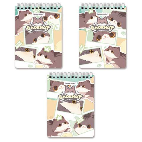 Блокнот МАЛЫЙ ФОРМАТ А6 108х145 мм, 60 л., гребень, картон, клетка, кросс-серия "МИЛЫЕ КОТЫ", BRAUBERG, 116987