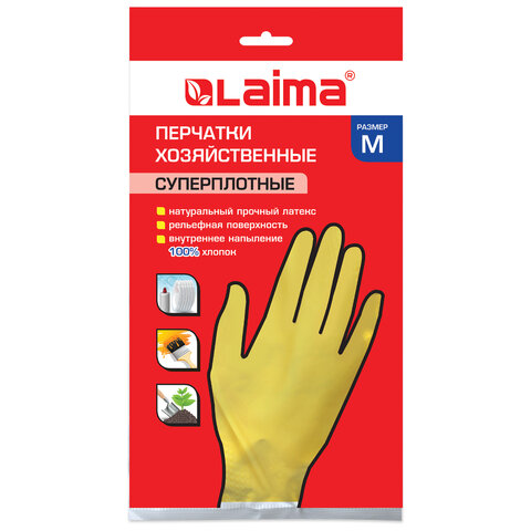 Перчатки МНОГОРАЗОВЫЕ латексные LAIMA "ПРЕМИУМ", хлопчатобумажное напыление, СВЕРХПЛОТНЫЕ, размер 7-8, M (средний), желтые, вес 60 г, 600571