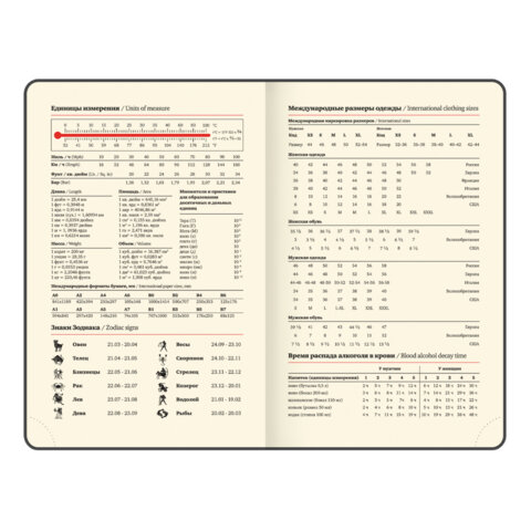 Ежедневник датированный 2026, МАЛЫЙ ФОРМАТ 100х150 мм, А6, BRAUBERG "Iguana", под кожу, коричневый, 117253