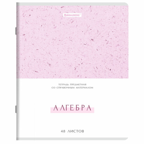 Тетради предметные, КОМПЛЕКТ 12 ПРЕДМЕТОВ, 48 л., обложка картон, BRAUBERG "HARMONY", 405167