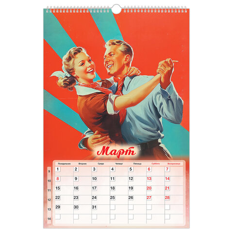 Календарь на гребне с ригелем 2027 г., 30х45 см, BRAUBERG, "Советские плакаты", 118375