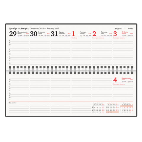 Планинг датированный 2026 305х140 мм BRAUBERG "Favorite", под кожу, темно-синий, 117219