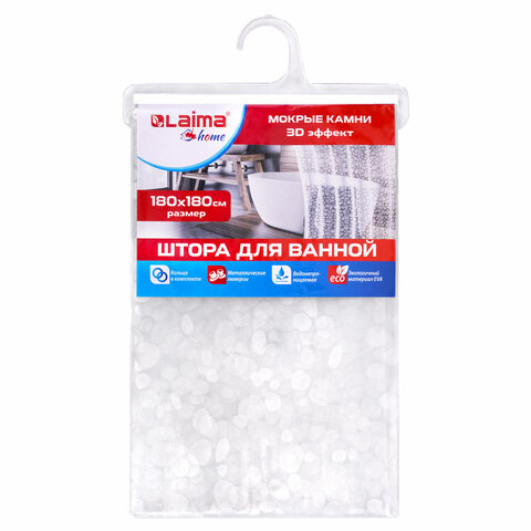 Штора для ванной комнаты WET STONES с 3D-эффектом водонепроницаемая, 180х180 см, LAIMA HOME, 608449