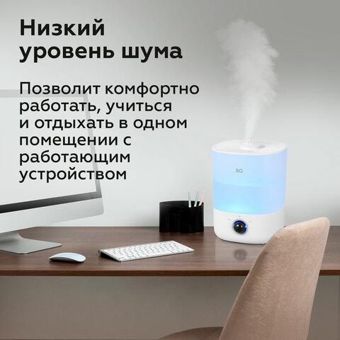 Увлажнитель воздуха BQ (БИ-КЬЮ) HDR1010, объем бака 4 л, 25 Вт, аромаконтейнер, белый, 86196445