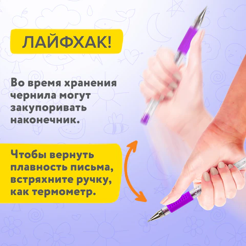 Ручки гелевые с грипом АРОМАТИЗИРОВАННЫЕ, НАБОР 20 ЦВЕТОВ, "FRUITS", линия письма 0,5 мм, BRAUBERG KIDS, 143824