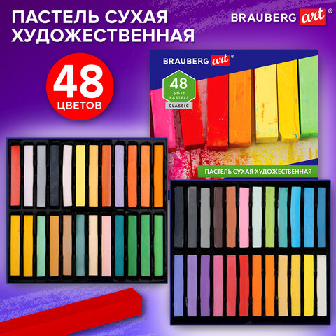 Пастель сухая художественная BRAUBERG ART CLASSIC, 48 цветов, квадратное сечение, 182094