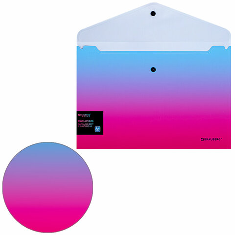 Папка-конверт с кнопкой BRAUBERG "Grade", А4, до 100 листов, розово-голубой градиент, 0,18 мм, 271963