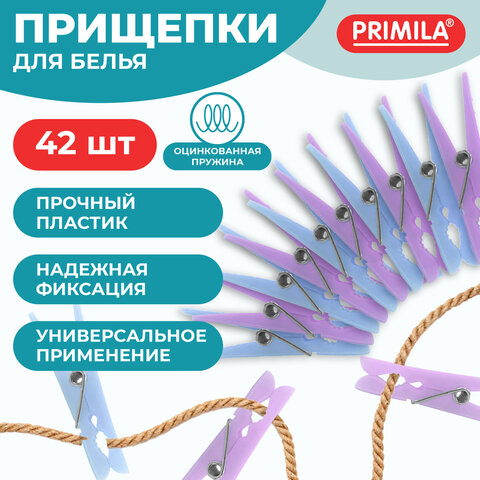 Прищепки бельевые 6,8 см, КОМПЛЕКТ 42 штуки, пластик, ассорти, PRIMILA (ПРИМИЛА) COMPACT, 700521