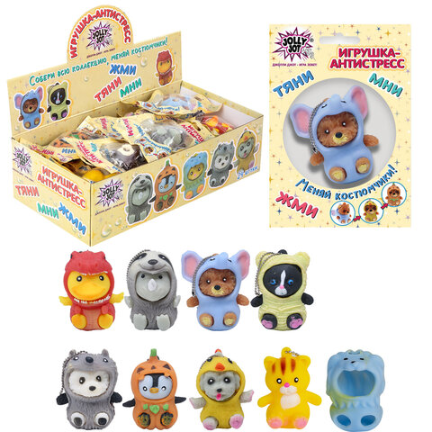 Игрушка-антистресс "Переодевашки МИЛАШКИ", 6х5 см, ассорти 8 видов, дисплей, JOLLY JOT (ДЖОЛЛИ ДЖОТ), 665826