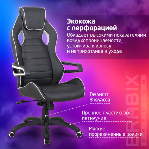Кресло компьютерное BRABIX "Techno Pro GM-003", экокожа, черное/серое, вставки серые, 531814