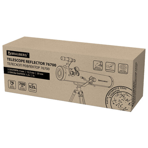 Телескоп рефлектор астрономический, увеличение 525х, объектив 76 мм, фокусное расстояние 700 мм, видоискатель, BRAUBERG 76700, 391398