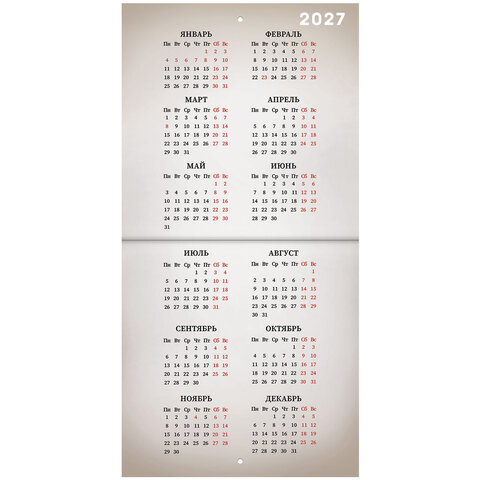 Календарь настенный перекидной 2026 г., BRAUBERG, 12 листов, 21,4х21,4 см, МИНИ, "Благородные лошади", 116947
