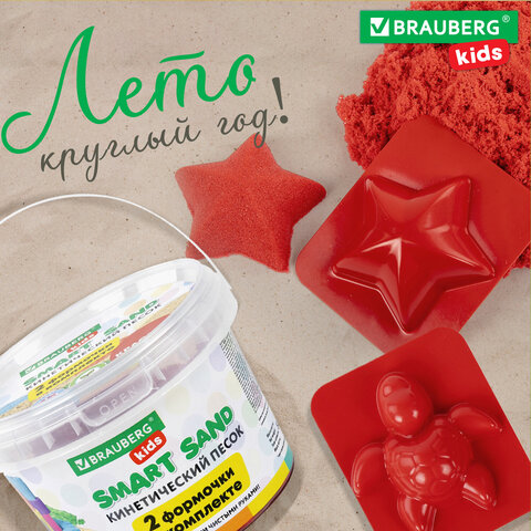 Песок для лепки кинетический BRAUBERG KIDS, красный, 500 г, 2 формочки, ведерко, 665093