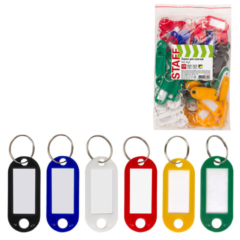 Бирки для ключей КОМПЛЕКТ 100 шт., длина 50 мм, инфо-окно 30х15 мм, АССОРТИ, STAFF, 237493