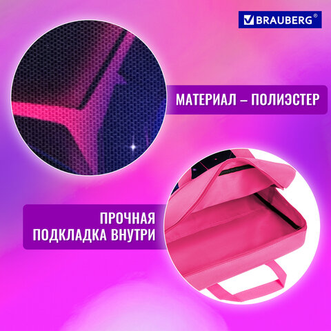 Папка на молнии с ручками BRAUBERG А4, 1 отделение, полиэстер, 80 мм, "Pink lava", 273299