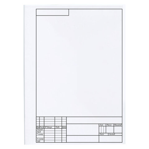 Папка для черчения А4, 210х297 мм, 10 л., 160 г/м2, рамка вертикальный штамп, ПИФАГОР, 129231