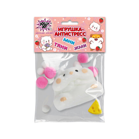 Игрушка-антистресс "ХОМЯЧОК", 6х4 см, ассорти 2 вида, дисплей, JOLLY JOT (ДЖОЛЛИ ДЖОТ), 665783