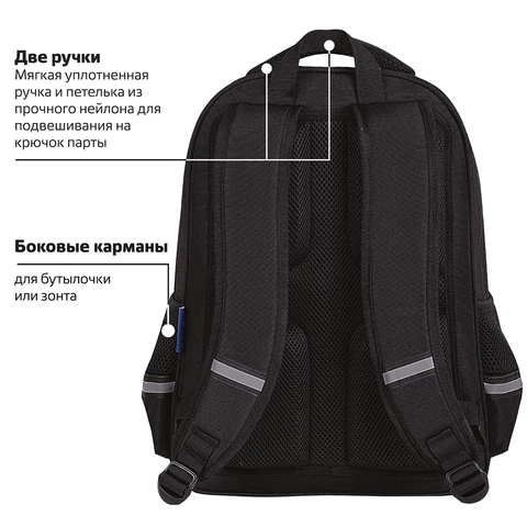 Рюкзак BRAUBERG SOFT, 2 отделения, 3 кармана, "Lettering", СВЕТЯЩИЙСЯ, 40х31х15 см, 272034