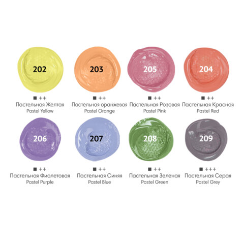 Краски акриловые художественные 8 ПАСТЕЛЬНЫХ цветов в тубах по 22 мл, BRAUBERG HOBBY, 192406