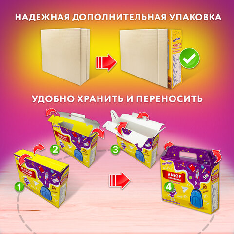 Набор школьных принадлежностей в подарочной коробке ЮНЛАНДИЯ "К ШКОЛЕ ГОТОВ", 28 предметов, 880120