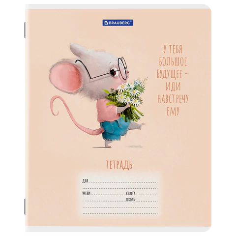 Тетрадь 12 л. BRAUBERG клетка, обложка картон, FUNNY ANIMALS, 107277