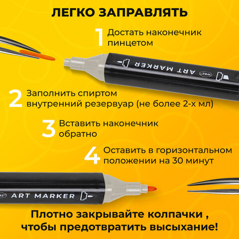 Маркеры для скетчинга двусторонние, НАБОР 24 шт., базовые цвета, в чехле, WBZ (ВБЗ), 152571