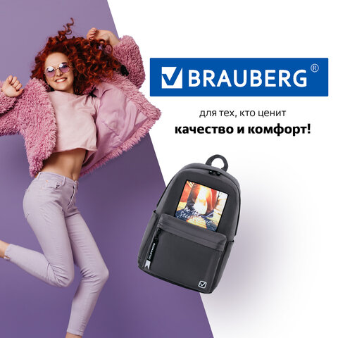 Рюкзак BRAUBERG FASHION CITY, универсальный, карман-антивор, "Meeting", черный, 44х31х16 см, 229963