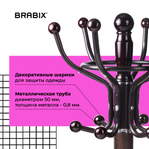 Вешалка-стойка BRABIX "CR-282", металл/мрамор, 1,8 м, на диске диаметром 36 см, 6 крючков + 4 дополнительных, коричневая, 601745