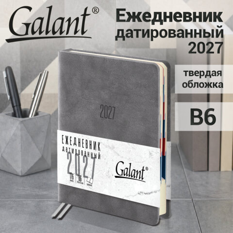Ежедневник датированный 2027, B6, 125х173 мм, GALANT "Vivid", под кожу, серый, 117863