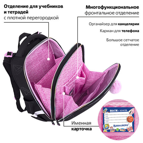 Ранец BRAUBERG LUMINOUS, 2 отделения, с брелоком, "Diamonds", СВЕТЯЩИЙСЯ РИСУНОК, 38х29х16 см, 272070