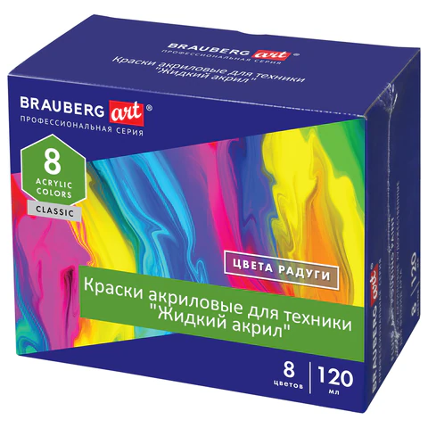 Краски акриловые для техники "Жидкий акрил" (POURING PAINT), 8 цветов по 120 мл, Цвета радуги, BRAUBERG ART, 192242