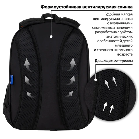 Рюкзак BRAUBERG OPTIMA, 2 отделения, с брелоком, "Ominous spider", 3D-панель, 36х27х18 см, 273160