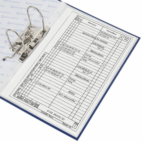 Папка-регистратор BRAUBERG с двумя арочными механизмами (до 800 листов), покрытие ПВХ, 125 мм, синяя, 226054