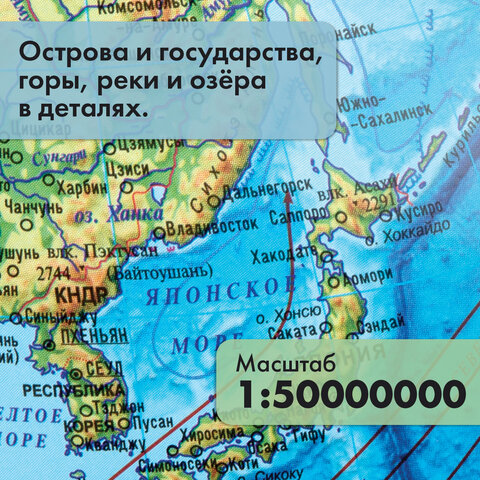 Глобус интерактивный + очки VR, политический, GLOBEN, 25 см с подсветкой, INT12500304