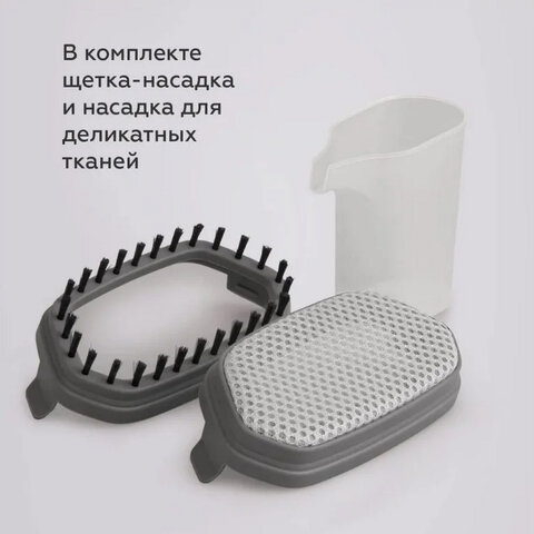 Отпариватель ручной BQ (БИ-КЬЮ) SG1006H, 1700 Вт, пар 25 г/мин, резервуар 0,28 л, 2 режима, черный, 86196700